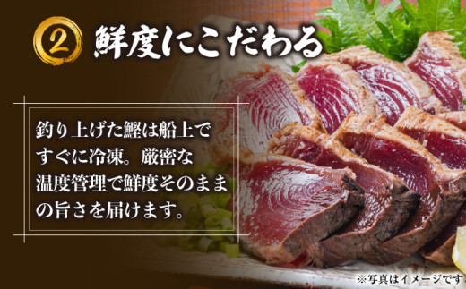 かつおのたたき カツオのたたき 鰹のたたき おすすめ 藁焼き わら焼き わらやき