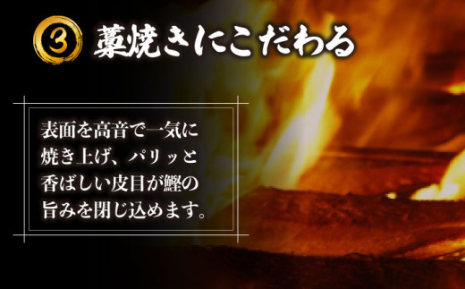かつおのたたき カツオのたたき 鰹のたたき おすすめ 藁焼き わら焼き わらやき