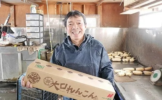 掘ってすぐに出荷するので、鮮度抜群！