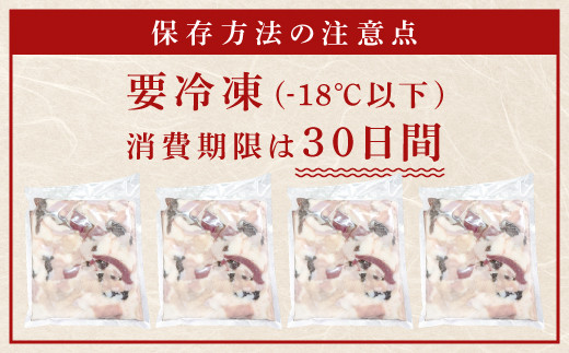[ 保存方法の注意点 ]
※要冷凍（-18℃以下）
※消費期限は30日間