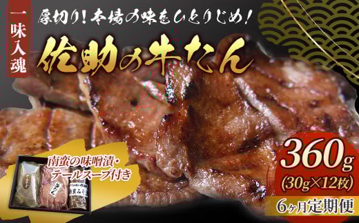 6ヶ月定期便です!!