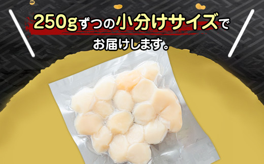 500gずつ小分けにしております。