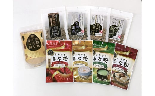 [10-C3] ごまの匠 人気商品詰合せ