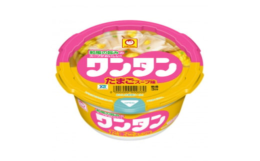 ワンタン　たまごスープ味　12食【1579863】