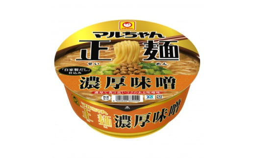 マルちゃん正麺　カップ　濃厚味噌　12食【1579862】