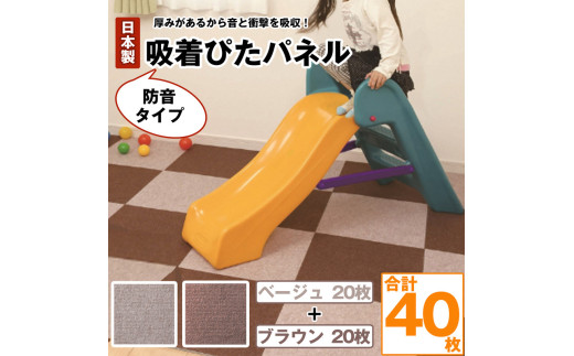 写真は24枚使用した場合