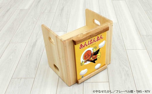 【あんぱんまん】「かざれるき」えほんチェア（1冊用） やなせたかしのあんぱんまん1973（1冊） えほんチェア 絵本チェア チェア 椅子 いす 子供用椅子 子供用いす えほんフレーム 絵本フレーム フレーム アンパンマン 絵本 インテリア 子供 子ども キッズ 子供部屋 保育園 幼稚園 男の子 女の子 ヒノキ ひのき 高知県 香美市