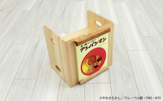 【それいけ！アンパンマン】「かざれるき」えほんチェア（1冊用） やなせたかしのあんぱんまん1973（1冊） えほんチェア 絵本チェア チェア 椅子 いす 子供用椅子 子供用いす えほんフレーム 絵本フレーム フレーム アンパンマン あんぱんまん 絵本 インテリア 子供 子ども キッズ 子供部屋 保育園 幼稚園 男の子 女の子 ヒノキ ひのき 高知県 香美市