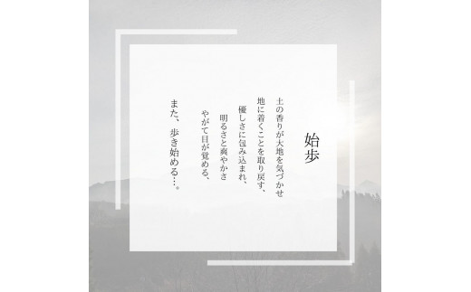 アイテムID:446421の画像2枚目