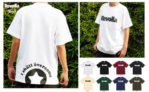 005-168 【ブラック・L】『必ず乗り越える』RevollaプレミアムコットンメッセージTシャツ