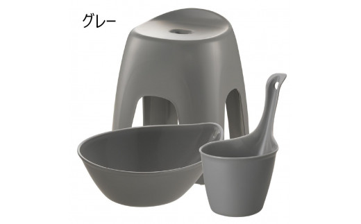 ハユールお風呂セットTX【グレー】（浴用品：湯おけ・手おけ・腰かけTX） 2017281 - 富山県富山市