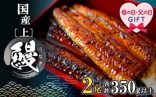 【母の日までにお届け(5月7日～9日発送)