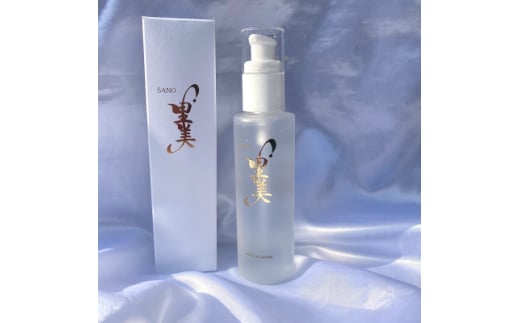 化粧水『里美』　100ml【1575575】 2020111 - 栃木県佐野市