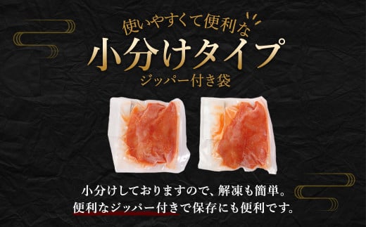 無着色 からし明太子 切れ子 小分けタイプ 500g×2パック