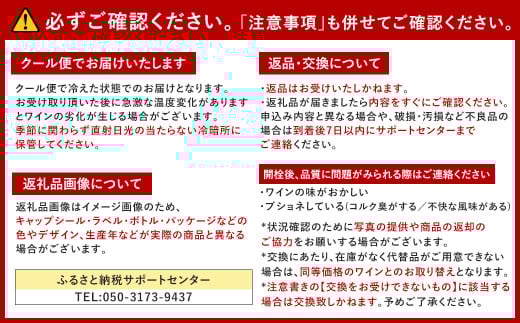 福智山ダム熟成 Medoc2級 高級赤ワイン FD124