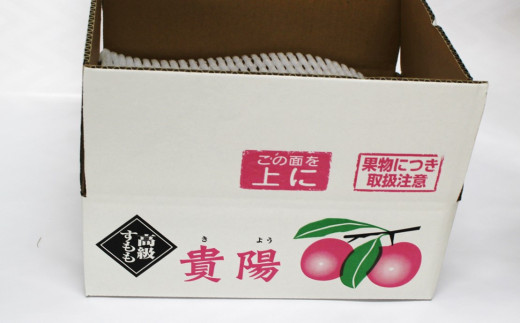 大切に梱包し、冷蔵便でお届けします。