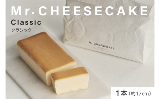 Mr. CHEESECAKE Classic / Bag (ミスターチーズケーキ クラシック/バッグ) 2118432 - 東京都品川区