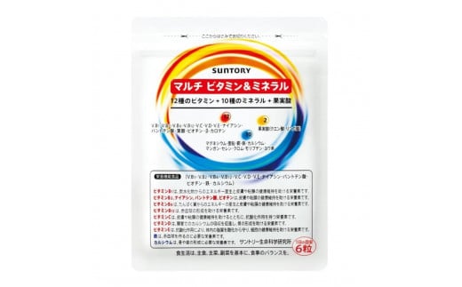 マルチ ビタミン&ミネラル（180粒 / 約30日分）ビタミン、ミネラル、果実酸。1粒に全24種の栄養素を凝縮！ 2020279 - 富山県富山市