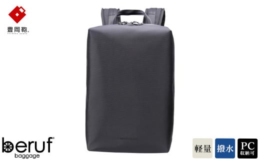 豊岡鞄 Urban Explorer 20 HA(ブラック) 914357 - 兵庫県豊岡市