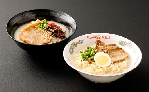 九州の味 豚骨ラーメン2種×10食セット（合計20食）（うまかっちゃん10食・屋台ラーメン10食） 岡垣町 ラーメン 麺類