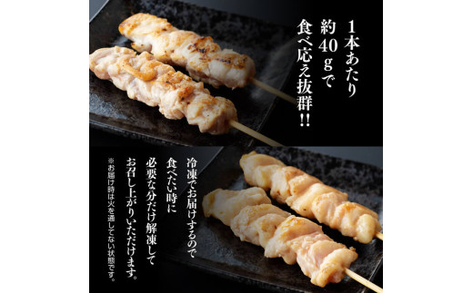 １本あたり約４０gで食べ応え抜群です!!
冷凍でお届けするので食べたい時に必要な分だけ解凍してお召し上がりいただけます。