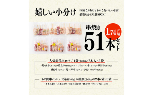 １本あたり約４０gで食べ応え抜群です!!
冷凍でお届けするので食べたい時に必要な分だけ解凍してお召し上がりいただけます。