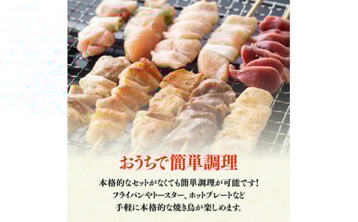 シンプルに「焼き」で食べても、BBQや衣をつけて串カツなどにアレンジしてもOKです！