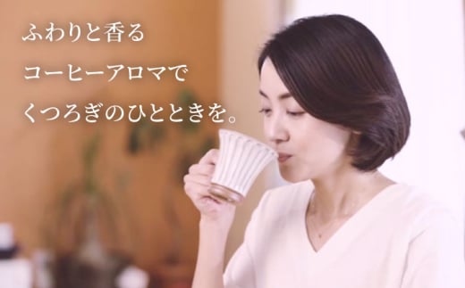 長崎県波佐見町のふるさと納税 【波佐見焼】セラミックコーヒーフィルター 燦セラ・黒丸 【燦セラ】 [DF30]