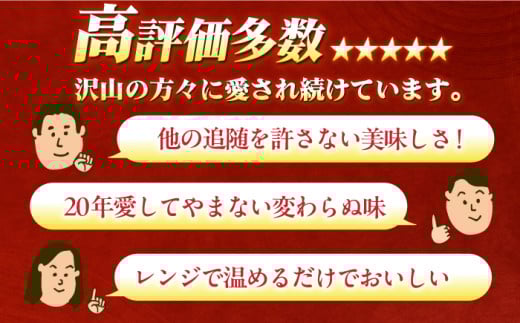角煮まんじゅう 角煮 かくに 角煮まん 長崎 かくにまんじゅう 岩崎 岩崎本舗