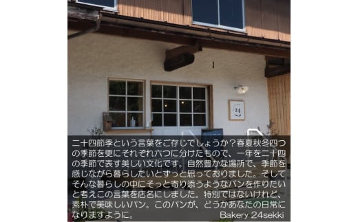 店舗外観