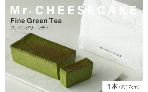 Mr. CHEESECAKE Fine Green Tea / Bag (ミスターチーズケーキ ファイングリーンティー/バッグ) 2118433 - 東京都品川区