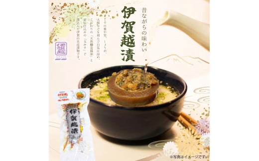 忍者の里のお漬物 伊賀越漬 中袋(170g)×12本入 647746 - 三重県伊賀市