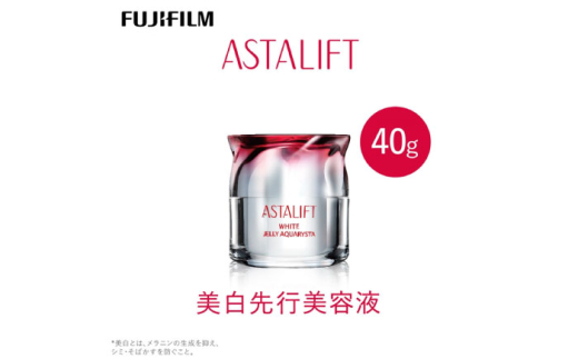 富士フイルム 《美白先行美容液》アスタリフト ホワイト ジェリーアクアリスタ 40g [BDAA003] 710033 - 神奈川県開成町