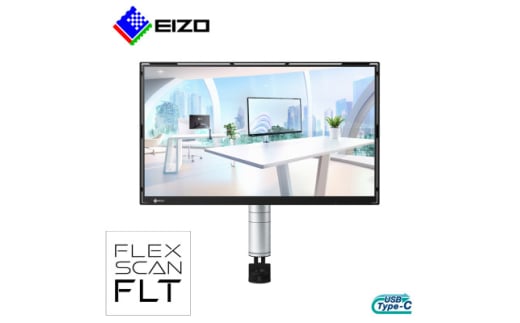 EIZO 消費電力6W、世界最高水準の省電力を実現!23.8型液晶モニターFlexScan FLT【1587614】