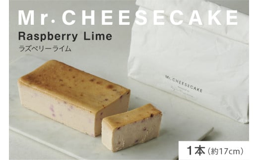 Mr. CHEESECAKE Raspberry Lime / Bag (ミスターチーズケーキ ラズベリーライム/バッグ) 2118435 - 東京都品川区