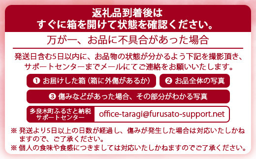 熊本県産 いちご ゆうべに 2箱 (250g×8パック)