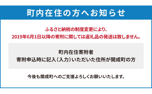 米