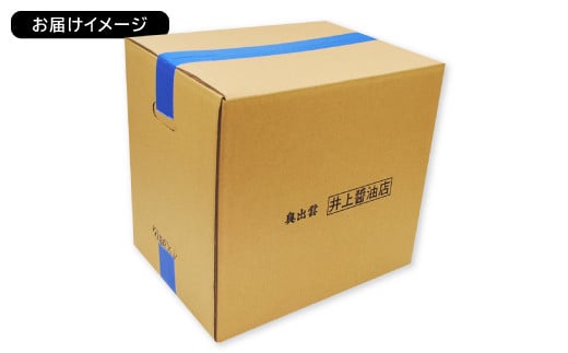 ※お届けイメージ
