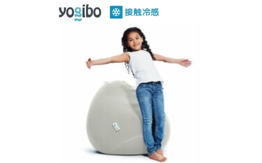 Yogibo Zoola Drop ( ヨギボー ズーラ ドロップ ) ストーン [ インテリア 寝具 ファッション ] 