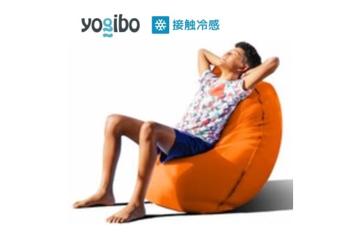 Yogibo Zoola Lite ( ヨギボー ズーラ ライト ) サンシャイン [ インテリア 寝具 ファッション ] [№5385-0232] 2045130 - 大阪府岸和田市