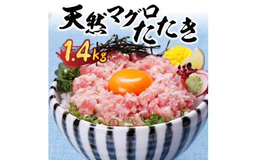 a10-1054　【発送時期が選べる】ねぎとろ100g14Ｐ