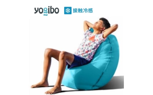 Yogibo Zoola Lite ( ヨギボー ズーラ ライト ) スカイ [ インテリア 寝具 ファッション ] [№5385-0231] 2045129 - 大阪府岸和田市