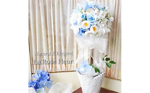 フラワーアレンジメント トピアリー ブルー 1個 [La.Rose Fleur 山形県 高畠町 tk06ayt140024] 花 はな 造花 フラワー アレンジメント インテリア 飾付 ハンドメイド 694288 - 山形県高畠町