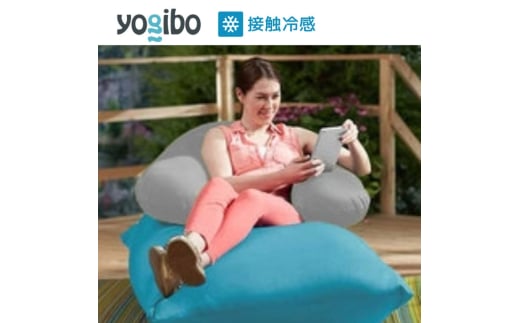 Yogibo Zoola Support ( ヨギボー ズーラ サポート ) ストーン [ インテリア 寝具 ファッション ] [№5385-0237] 2045135 - 大阪府岸和田市