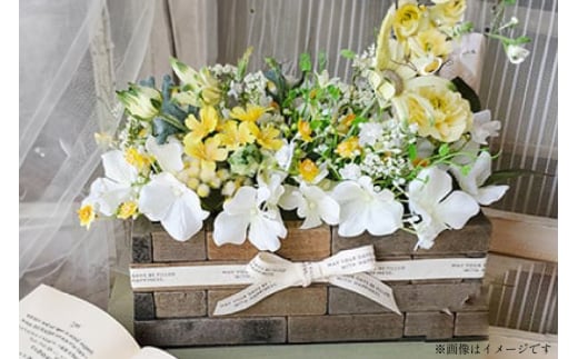 フラワーアレンジメント スモールガーデン イエロー 1個 [La.Rose Fleur 山形県 高畠町 tk06ayt140035] 花 はな 造花 フラワー アレンジメント インテリア 飾付 ハンドメイド