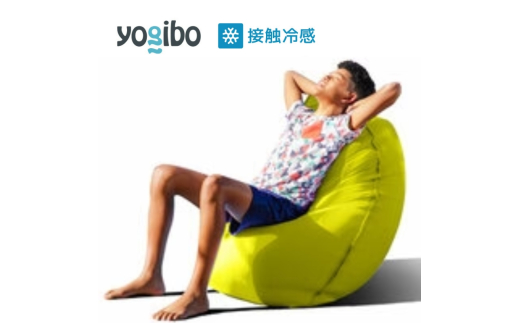 Yogibo Zoola Lite ( ヨギボー ズーラ ライト ) リーフ [ インテリア 寝具 ファッション ] [№5385-0229] 2045127 - 大阪府岸和田市