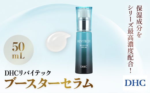 66460_DHCクレイ フェース ウォッシュ 2個セット【DHC for MEN