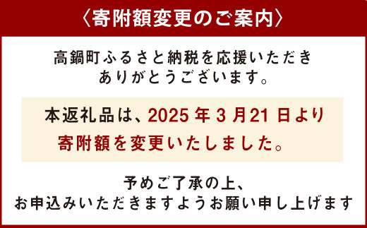 ＜宮崎牛バラ焼肉 500g（1パック：500g×3回）＞