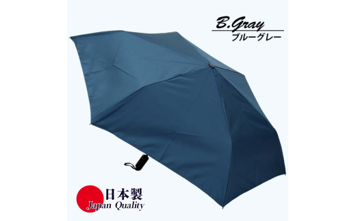 メンズ 晴雨兼用傘 折りたたみ 392302 ミラトーレ 超撥水 無地 日本製 ブルーグレー ／ まちづくり観光振興機構 折りたたみ ファインデニール 全天候型  通勤 通学 軽量 奈良県 田原本町
