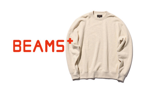 ふるさと納税 服 長野県 安曇野市  BEAMS PLUS スウェットクルー　オートミール　Lサイズ Lサイズ（オートミール） pd_75502baa508d1b94999098a83a2